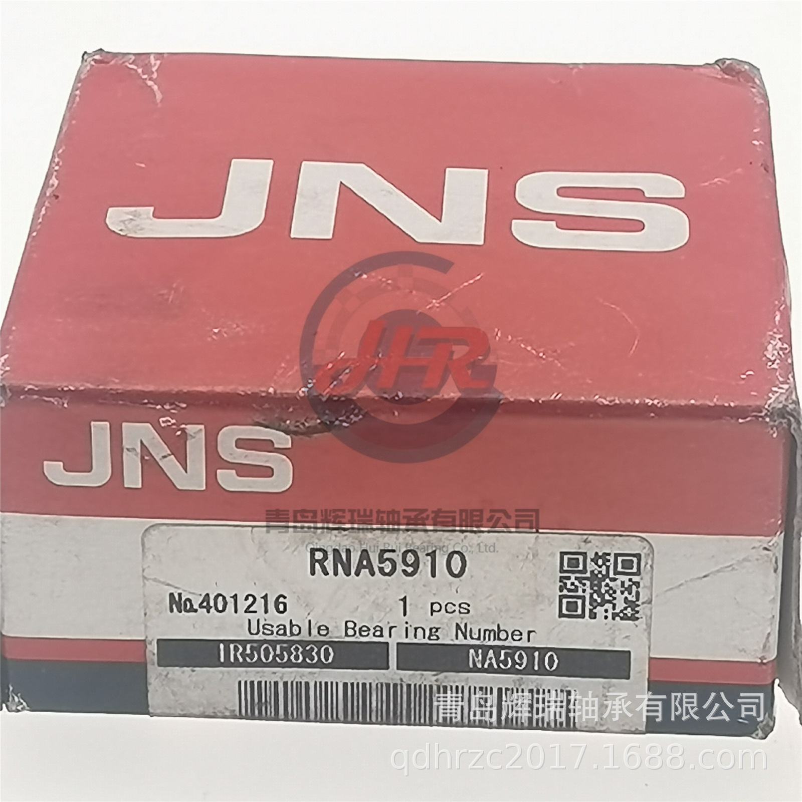 JNS 滚针轴承 RNA5910 58mm X 72mm X 30mm