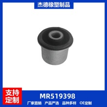 MR519398  ���Ʊ��r�� �[���z�� �Ғ��z��