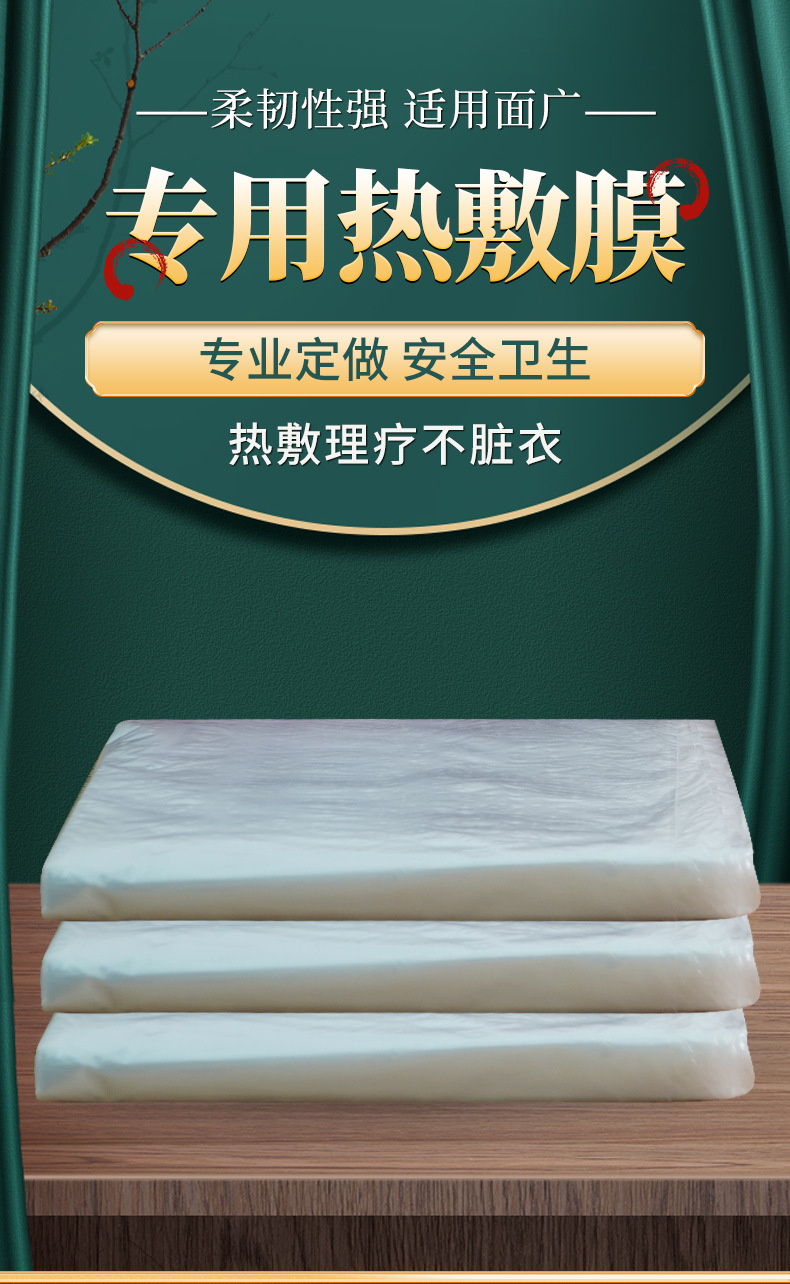 Hot Moxibustion Paste Film Sheets 30 Pack White Plastic Wrap for Spa Salon Therapy Use overview