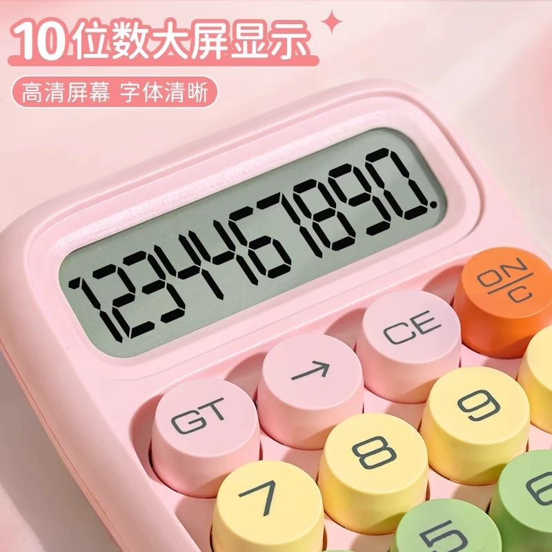Dopamine Macaron Color Calculator Интернет-селебрити милый клавиатурный калькулятор конфетный цвет офис финансовый учет