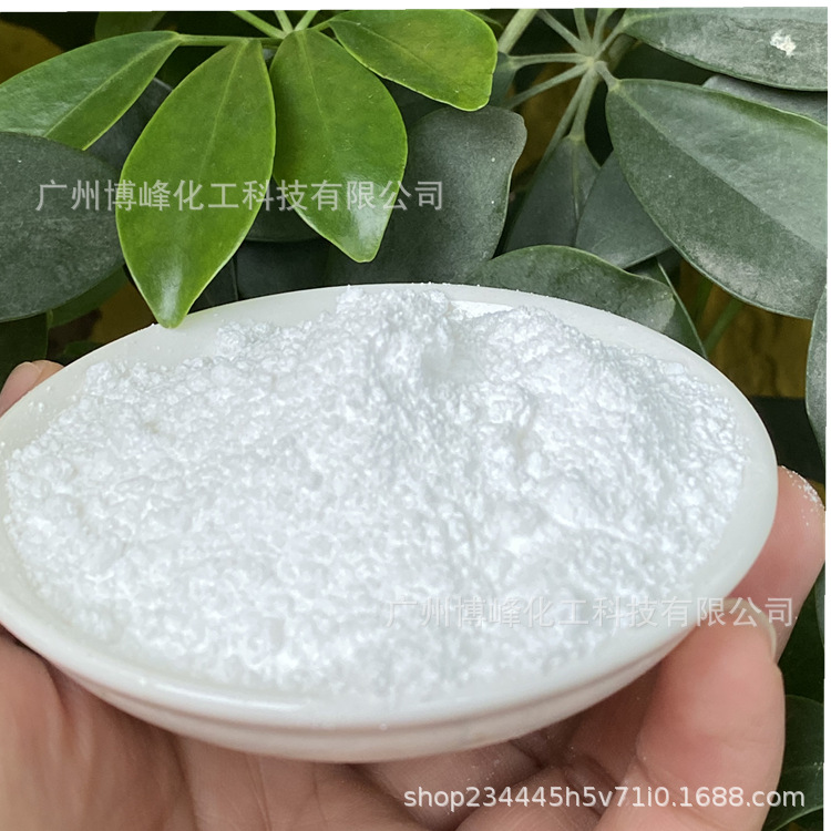 卡波姆U21  高黏高透明度 化妆品级卡波U21 免水洗手液凝胶增稠剂