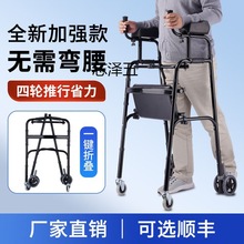 CY老人助行器残疾人四脚拐杖康复训练器材轻便偏瘫行走辅助器助步