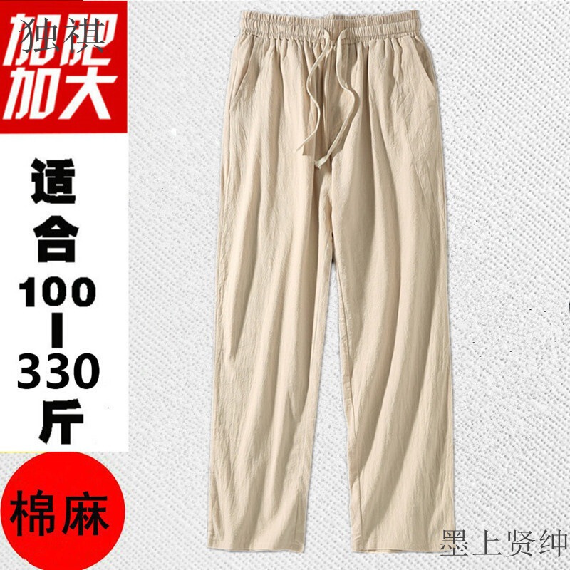 Summer Linen Pants for Men, Loose Fit, Plus Size, Straight-Leg Cotton-Linen Trousers for Big and Tall Individuals, Thin Casual Pants