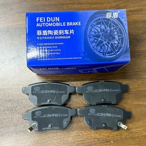 Feidun is suitable for Deep Blue SL03 brake pads, S05 Deep Blue, S07, L07 Deep Blue, and G318 front and rear wheel modified brake pads