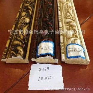 Manufacturers provide solid wood hanging mirror line photo frame line mounted painting material decorative strip cross-stitch oil painting frame order