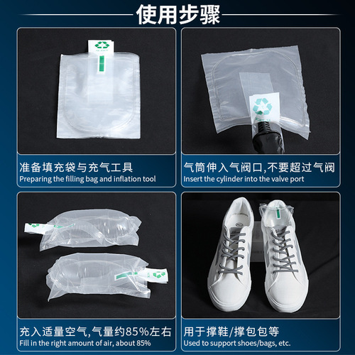 Inflatable shoe stretcher air filling bag airbag bubble bag disposable dry cleaner shoe anti-warp filler inflatable bag