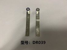 DR039电容器五金 配件紫铜片焊接 镀锡