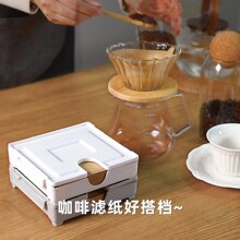 梵特咖啡滤纸收纳盒咖啡扇形滤纸盒一次性手套冰箱磁吸防尘盒子