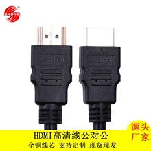 HDMI���������唵����1.4v��֧��4K��X�ҕͶӰ�x1080P �B�Ӿ���