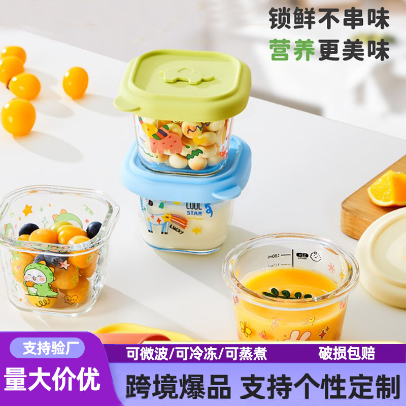 Baby Food Storage Box, Steamable and Heat-Resistant Glass Egg Bowl, High-Temperature Resistant, Portable for On-The-Go Baby Food Preparation