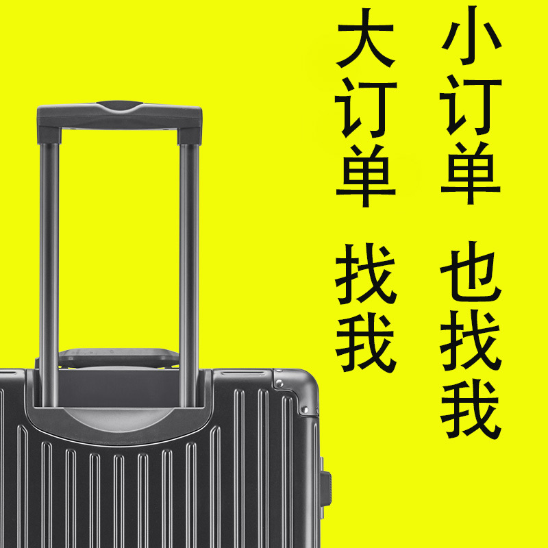 工厂定制logo万向轮行李箱20寸拉杆箱小型24寸密码箱26寸旅行箱