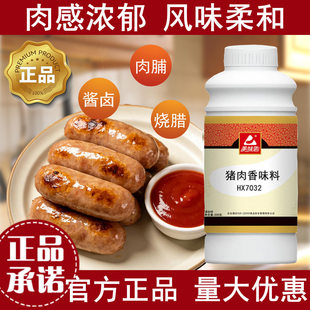 �i���㾫��ζ��7032��s�i�⾫ʳ�Ý������ð�������Q��W���r��