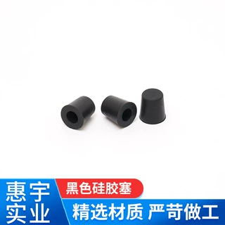 黑色硅胶塞、硅橡胶盖、硅胶堵孔、密封塞其他工业用制品耐高温