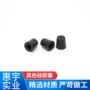 耐高温工业黑色硅胶硅胶塞