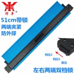 两头带锁四档调松紧两端夹紧防外撑轮廓规取型器  木工仿形尺量规