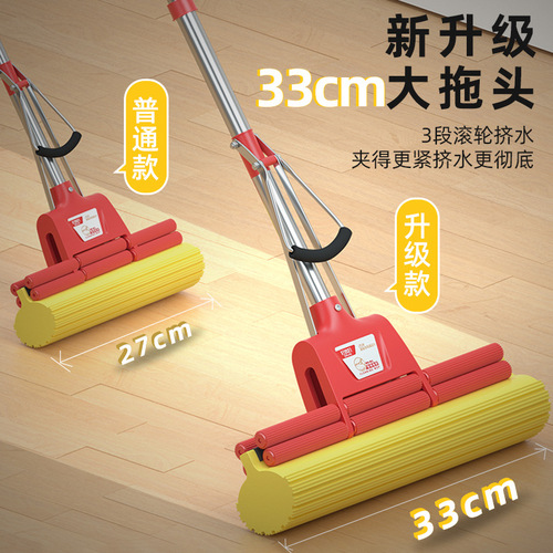 [Good Wife-Hand-Free Lazy Collodion Mop] Water-absorbing and water-squeezing double-roller retractable sponge mop for mopping the floor