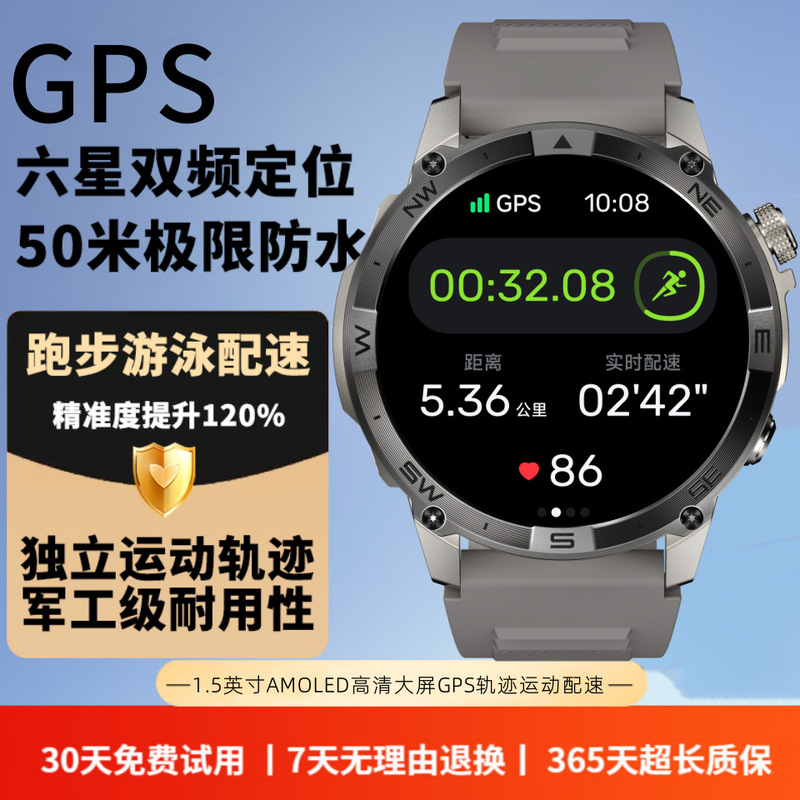 Beidou Gps Positioning Running Sports Watch Cycling Mileage Heart Rate Pace Step Frequency Men and Women Mountaineering Blood Oxygen Waterproof Beidou Gps Positioning Running Sports Watch Cycling Mileage Heart Rate Pace Step Frequency Men and Women Mountaineering Blood Oxygen Waterproof