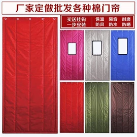 门帘、小窗帘;隔离帘;卷帘