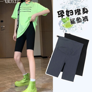 Maternity Safety Shorts 2025 Summer New Thin Style for Outerwear, Non-Tightening, Petite Five-Point Shark Pants