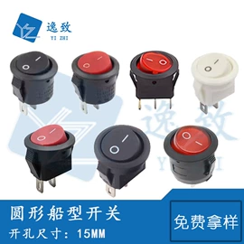 连接器;按钮开关;开关元件