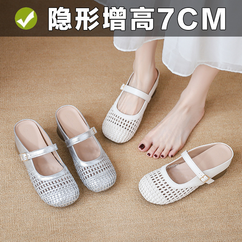 Super Versatile Woven Hollow-Out 33 Single Shoes for Women, Summer 2026, One-Strap Mary Jane Half-Cap Toe Slip-On with 7cm Hidden Heel