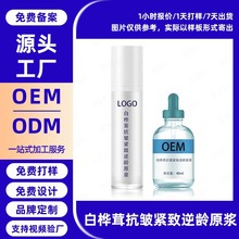 ׿ԭODMҺʪˮ׾ԭƷOEM