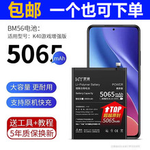 EmС׼tk40Α֙CBM56늳10s k20 k30pro