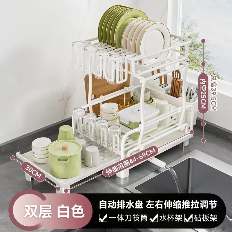 화이트 * 더블 레이어 웨이브 푸시 풀 보울 랙 (나이프 젓가락 랙 컵 랙 도마 랙)