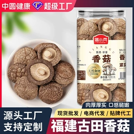代用/养生茶;花果茶;复合调味料