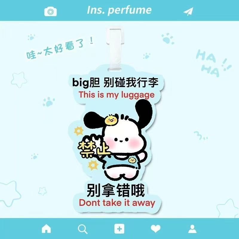 荷物タグ、搭乗券、PVC ソフト接着剤紛失防止漫画クリエイティブタグタグチェックタグ旅行航空機タグ|undefined