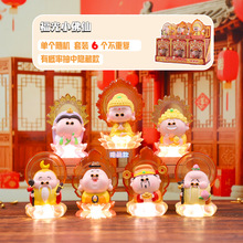 新款福光小佛仙盲盒创意桌面摆件工艺品家居装饰网红热卖礼物批发