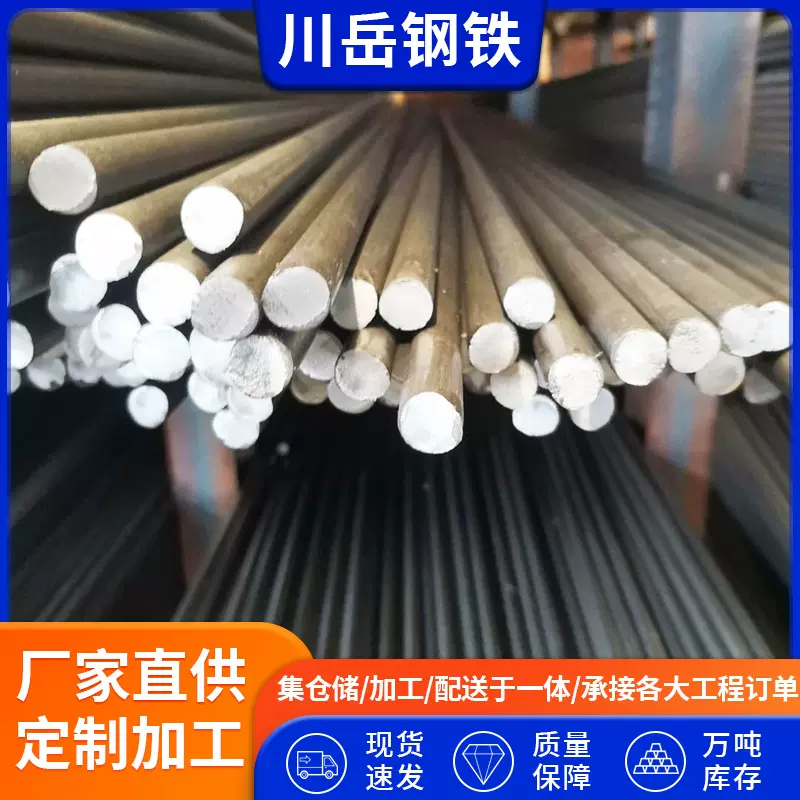 现货销售Q235B冷拉光圆 冷拉光亮圆钢 工业建筑用Q235B光亮圆钢