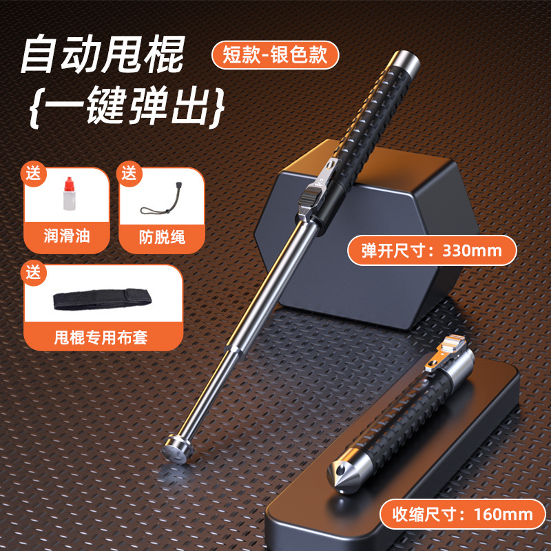 女の子向け自動スプリング式投げ棒武器、抗オオカミ携帯用伸縮式投げ棒、護身用、安全確保、ハイキング用護身棒|undefined