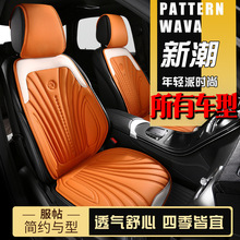 小蛮腰四季通用汽车坐垫马鞍垫翻毛皮革透气三件套多件套用品座垫