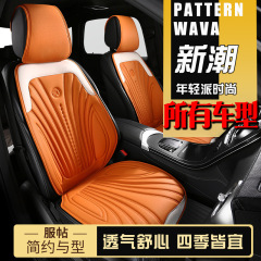 卸売りの腰の四季通用の自動車の座布団の鞍のクッションの毛の皮の通気性の3つのセットの多さの用品