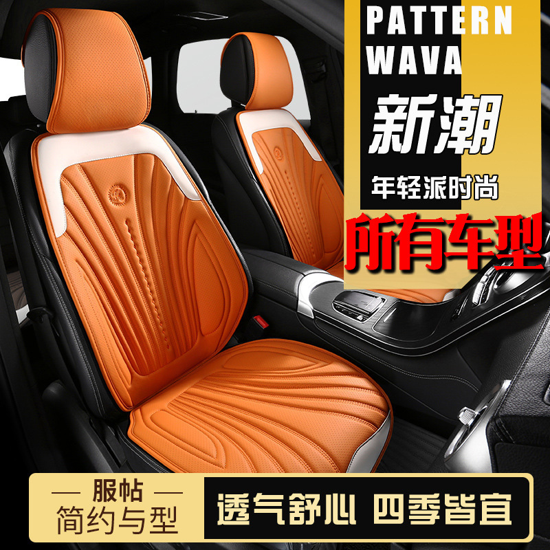 卸売りの腰の四季通用の自動車の座布団の鞍のクッションの毛の皮の通気性の3つのセットの多さの用品|undefined