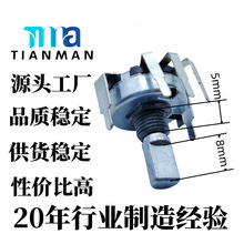 ֱ��17MM���D���_�P�λ�������_�����������C�{����������С
