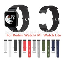 适用红米手表Redmi Watch/ Mi Watch Lite 金属头粒 单色硅胶表带