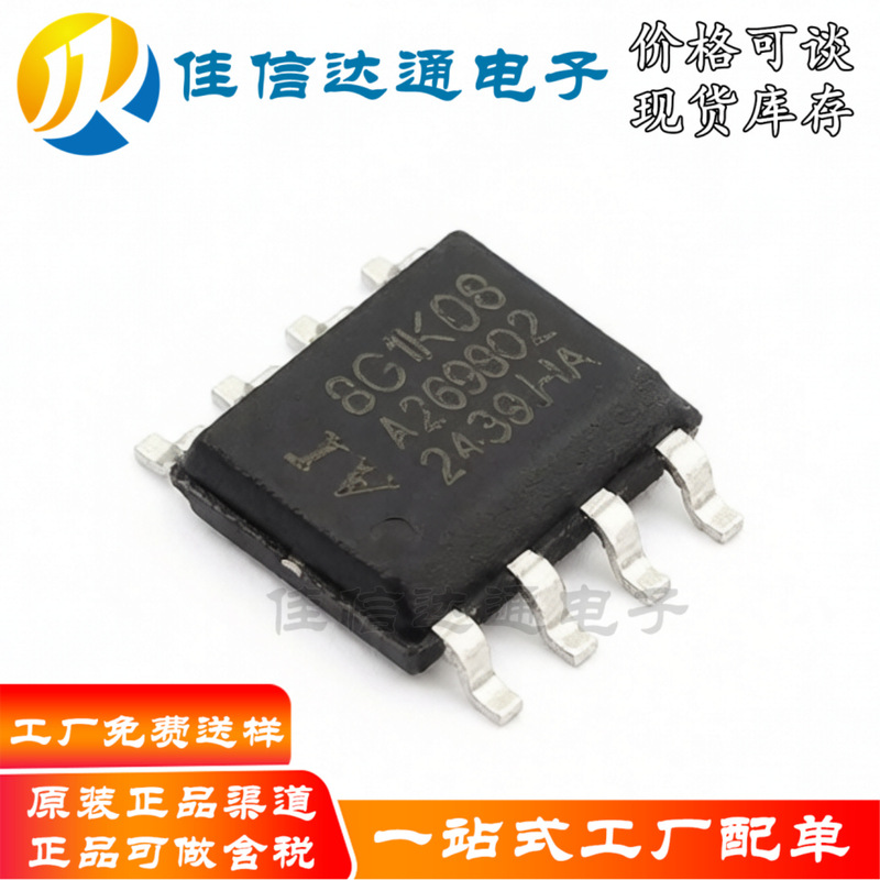 Brand new original AI8G1K08-36I-SOP8 microprocessor microcontroller chip STC8G1K08