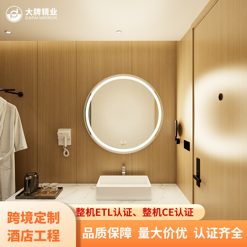All Seasons. Hotel Bathroom Mirror Smart Mirror Bathroom Makeup Mirror Round Mirror Touch Screen Luminous Mirror Wall-Mounted