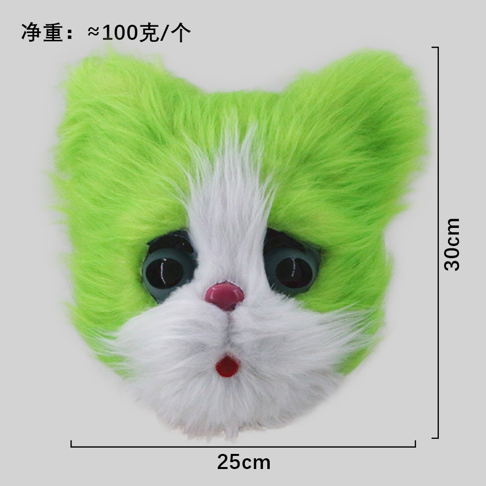 Lindo gatito animal máscara tocado mascarada divertida máscara de dibujos animados accesorios de presentación de fiesta de Halloween