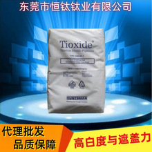 ����Ӣ����˹�~⁰׷�TR-81�߰׶����w�� �T����ī�ý�tʯ���{��