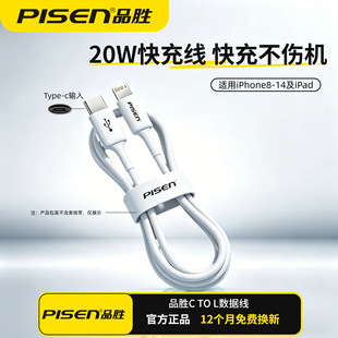 Ʒ�ٿ�䔵����PD20W�m���O��14�֙CiPhone15pro���L����������l