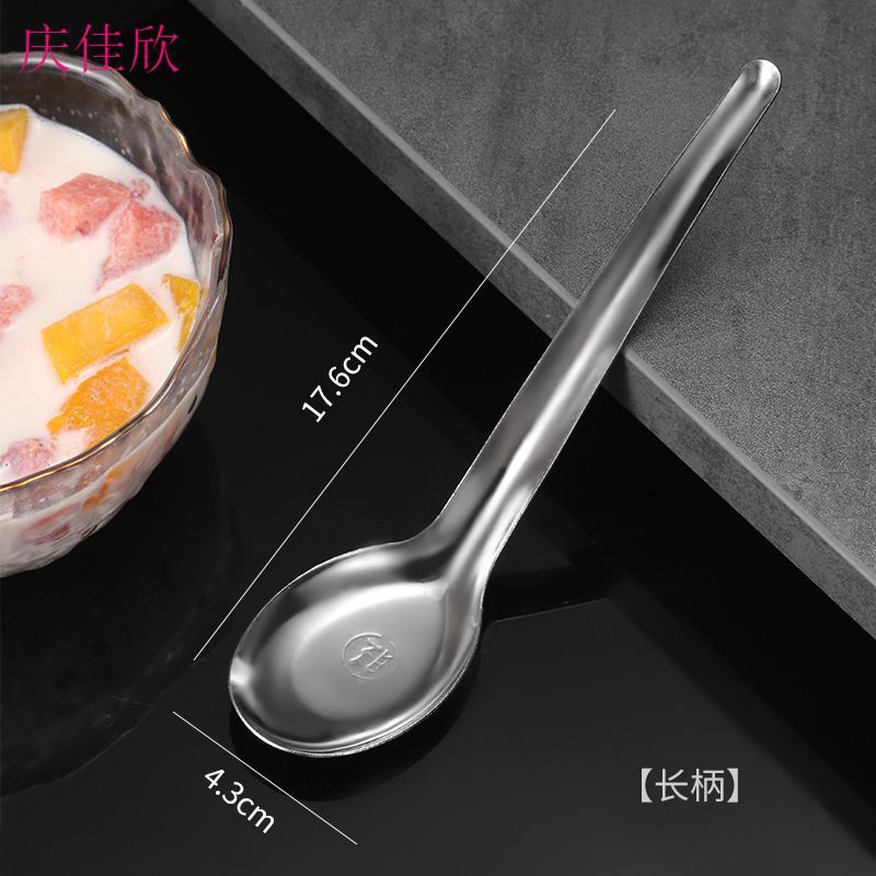 스테인레스 스틸 왕지 스푼