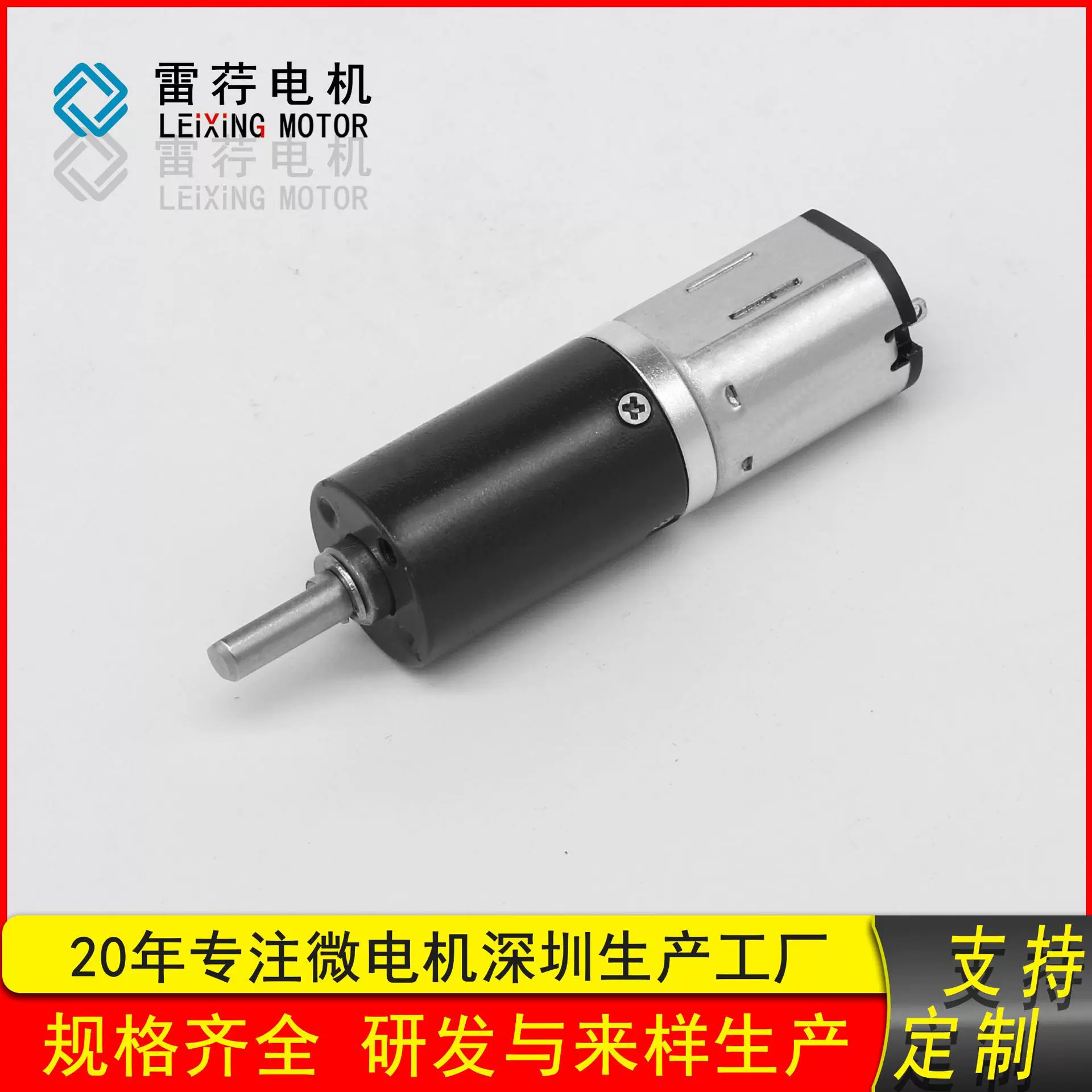 行星PG12减速电机LX-12PA微型直流减速马达齿金属齿轮麻将尿布台