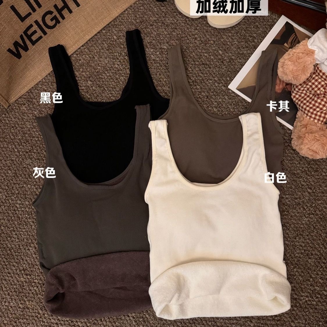 Añadir terciopelo en otoño e invierno engrosar anillos de pelo para mantener el calor tirantes chalecos mujeres con almohadillas para el pecho para protegerse del frío ropa interior delgada para calentar la parte inferior de la blusa
