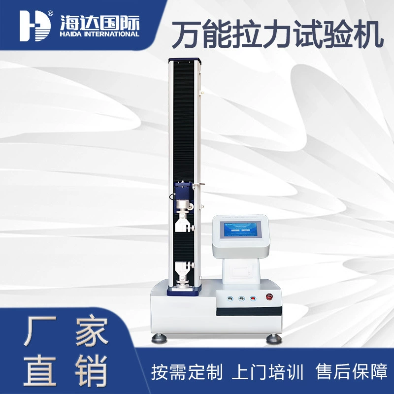 Куньшань интеллектуальный настольный микрокомпьютер с электронным универсальным тестером