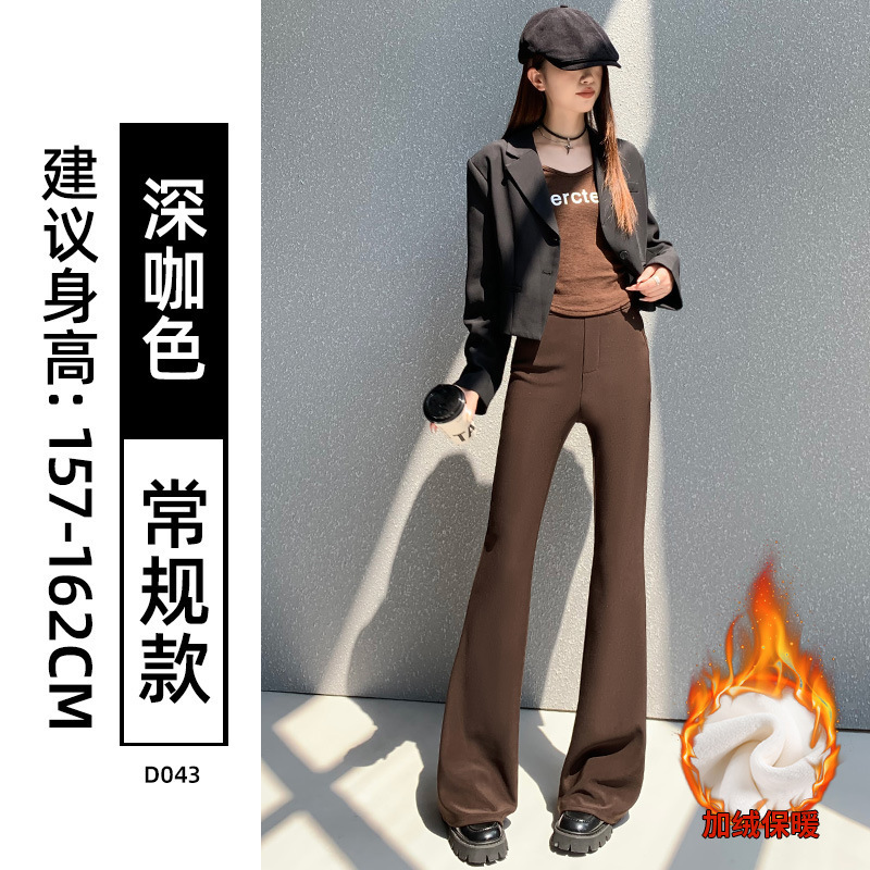 黑色喇叭裤女春秋2025新款高腰垂感马蹄裤休闲小个子西装微喇裤|undefined