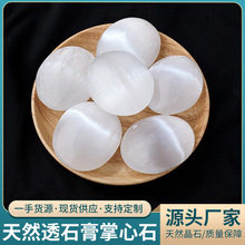 �S�����l��Ȼ͸ʯ�����İ��恆�����}ʯ��ʯ�ְѼ��E�A�≺��Ħʯ