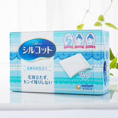 尤妮佳化妝棉82枚盒裝批發 日本進口Unicharm柔軟省水濕敷卸妝棉